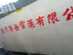 11082009823