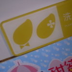 R0016219