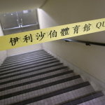 no entry