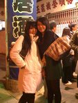 wif dear gin~