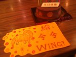 wingwing�ͤ�ּ�! ���\wif wing n yan @ �ŤѨ� ^^ ���M�n²��, �����Ʊ�A�|���Nna!