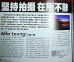 SP1010074_nEO_IMG
