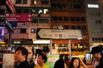 hk2010_0035