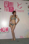 show2