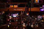 IMG_0017
