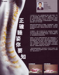 realhealth