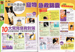 2010_July_mypet1