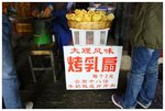 IMG_0819