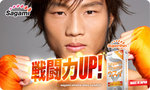 My photography work for Japanese products Advertising in Hong Kong market 2011. Sagami Xtreme latex condom. Japanese brand product. Made in Japan. Sagami Rubber Ind. Co. Ltd.
�ۼ�ゴム�u�~�覡会
photographer : Febe Chu www.febechu.book.fr