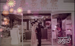 Ka Yan & Ka Lok 000