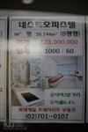 seoulsnap00033