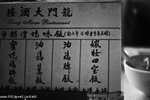 _MG_0600
