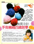 TVB20111010-1