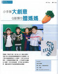 EZ2011005-1