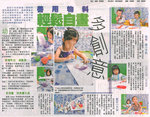 Hong Kong Economics Times (29-08-2011)