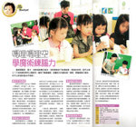 Ours Magazine (Jul, 2008)