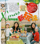 Next Magazine(2008-12-17) - Part 1