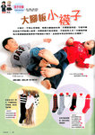 Parents (April, 2010) - Part 1
