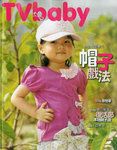 TVB Magazine (2009-03-30) - Part 1