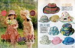 TVB Magazine (2009-03-30) - Part 2