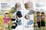 TVB Magazine (2009-03-30) - Part 3