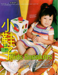 TVB20090810-1