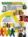 TVB20090907-2