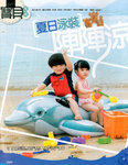 TVB20110711-1