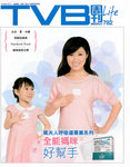 TVB20120618-1