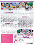 WEW-20110902-2