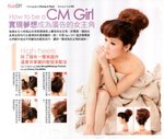 20110316-Miss113 02a