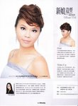 MUFE adv 2011