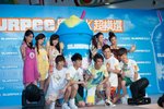 apm 7-11 Show