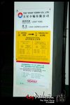 DSC_6299[1]