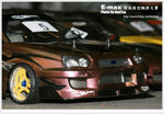 DPP_1590