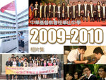 0910cover