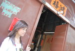 photo by Lian