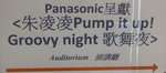 PMS_235