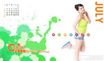 07_jul_1024x600