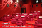 SC Starsuite_Theatre_1