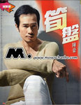 3Weekly110421007