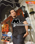 ExpressWeekly110423004