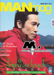 MANmag2011a