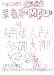 msg004