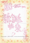 msg010