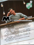 OrientalWeekly110504003