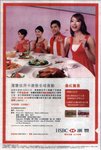 HSBC �s�i�w��