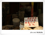 DPP_0007