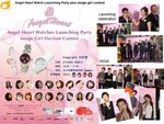 8thDecemAngelHeart1