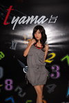 TYAMA_2008_217
